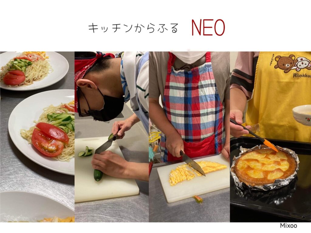 キッチンからふるNEO7月　終了しました