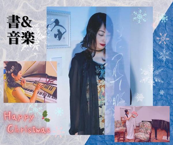 からふるクリスマス企画　予告